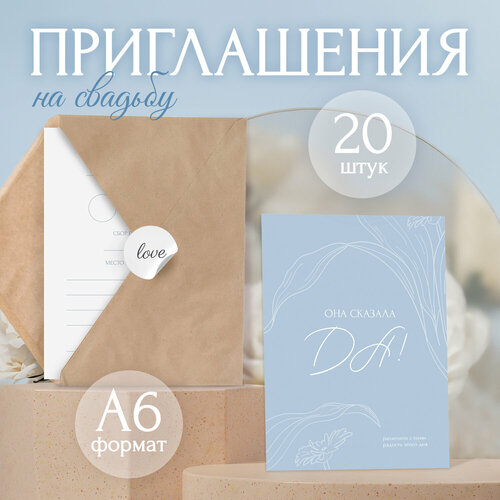 ���������� ����� ��������� ����������� ���� ������� ��!�, ����������, 20 ��