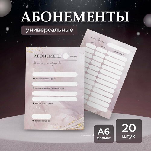 ���������� ����� ����������� �� ��������� �������, ����������, 20 ��