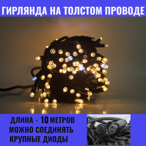 ���������� �������� ������� 10�. �� ������� ������ �������, �������� ������ ����� � ��������� (���. XL10-ZOL)