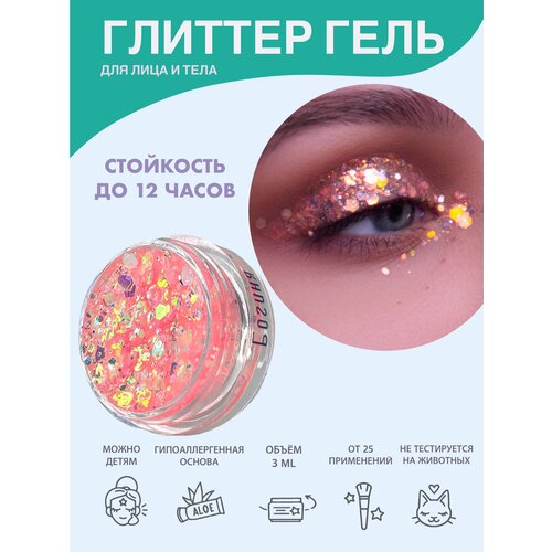 ���������� Queridos Glitters �����������. ������ ��� ���� � ����. ���� 