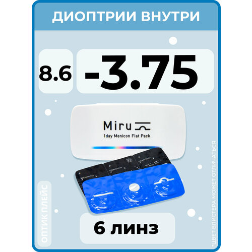 ���������� ����������� ���������� ����� Menicon Miru 1day Flat Pack., 6 ��., R 8,6, D -3,75, 1 ��.