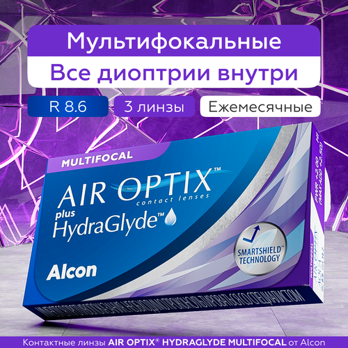 ���������� ���������� ����� �� ����� Alcon Air Optix Plus HydraGlyde Multifocal, 3 ��., R 8,6, D +4,75, ADD: �������, 1 ��.