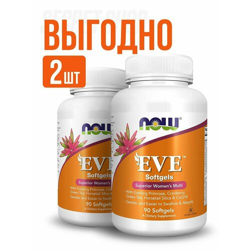 ���������� 2 ��������! ��� �������������� ��� ������ ��� EVE 90 ������