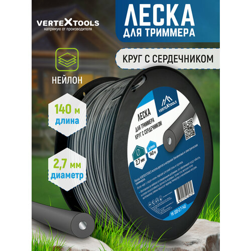 ���������� ����� ��� �������� VertexTools 2,7 �� 140 � ������� � ����������� ������