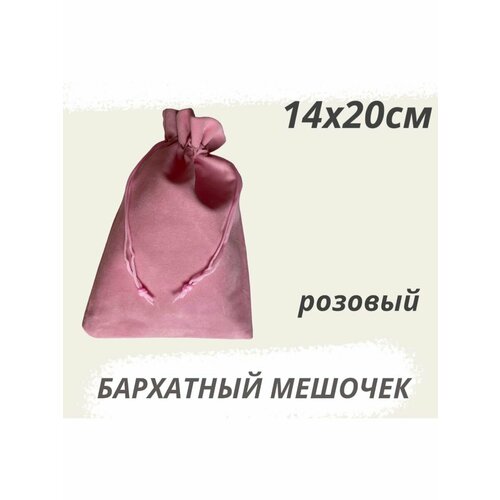 ���������� ������� ��������� 14�20�� ������� ����������