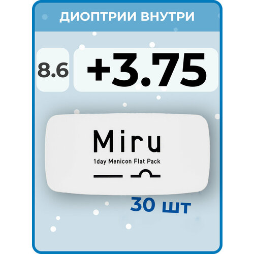 ���������� ����������� ���������� ����� Menicon Miru 1 day Flat Pack, 30 ��., R 8,6, D +3,75, 1 ��.