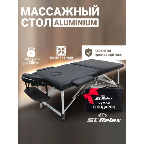 ���������� ��������� ���� Start Line Aluminium Black BM2723-1, ��������