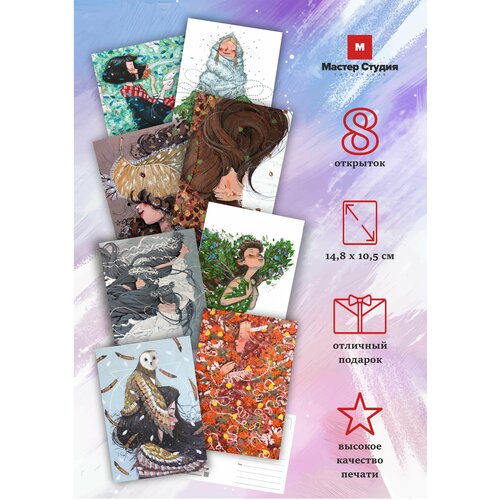 ���������� ����� ��������������� �������� 8 ��