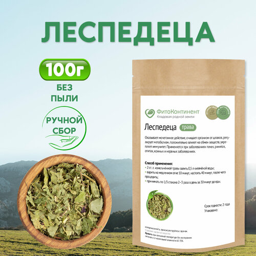 ���������� ��������� �����, 100 ��