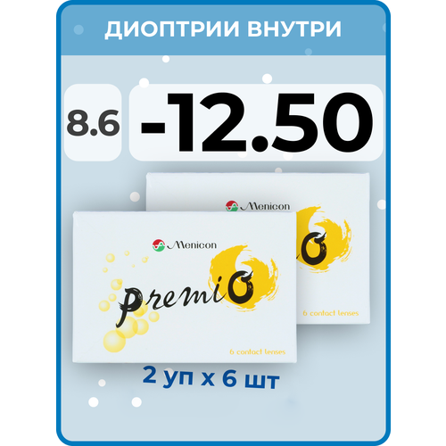 ���������� ���������� ����� Menicon Premio, 12 ��., R 8,6, D -12,5, 2 ��.
