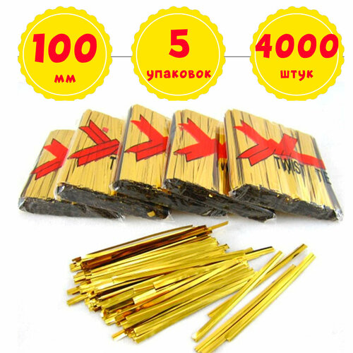 ���������� 4000 ���������-�������� ������ 100 �� ����������� ����� ��� �������, �������� ������� (5 �������� �� 800 ��)