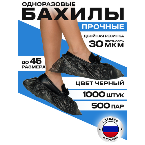 ���������� BstGoods, ������ ������� � ���������, ���, 34 ���, 1000 �� (500 ���), ��������� �������, ���� ������