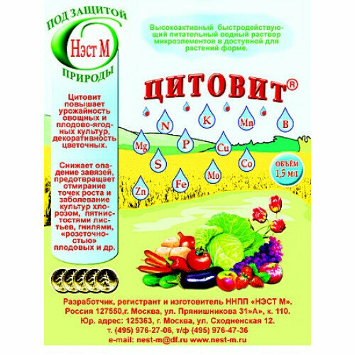 ���������� ������� 1,5�� ( �������� ���������) (NPK-30:5:25) 10/500 ���� �