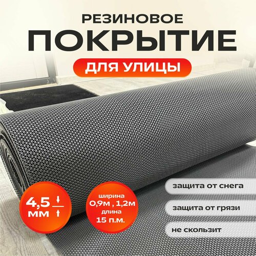 ���������� ��������� ��������� �������� ��� ��� 1.2*1� ����� (1.2 �2)