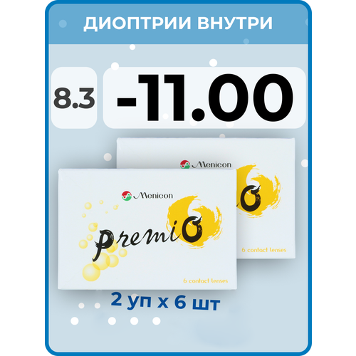 ���������� ���������� ����� Menicon Premio, 12 ��., R 8,3, D -11, 2 ��.