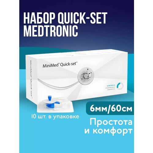 ���������� ����������� ����� Medtronic MiniMed Quick-Set ��T-399� (��������� ������� ����-���), 6 ��/60 ��, 10 ���� � ��������