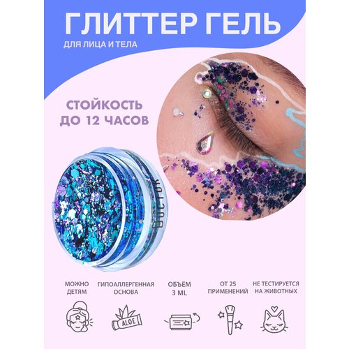 ���������� Queridos Glitters �����������. ������ ��� ���� � ����. ���� 