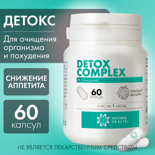 ���������� Detox Complex, ������ ��������, 60 ������, Natural Health
