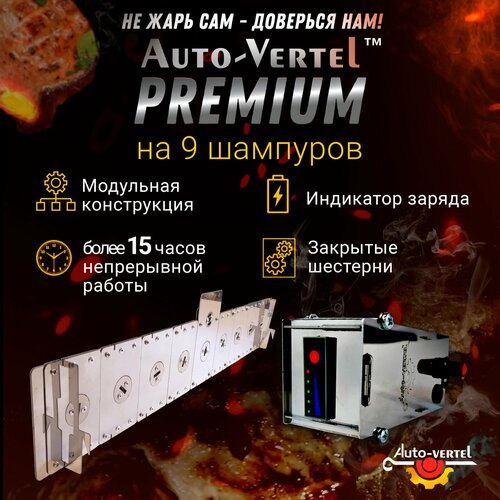 ���������� ������������� Premium 