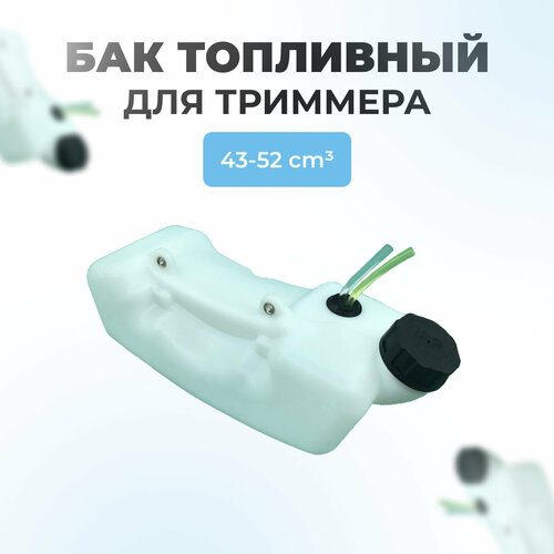 ���������� ��� ��������� ��� �������� (���������) BK-430, 520 (43-52 ��3)