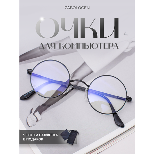 ���������� ���� Zabologen, ������������, �������, ��� ��������, ������ �� ������ �����, ������