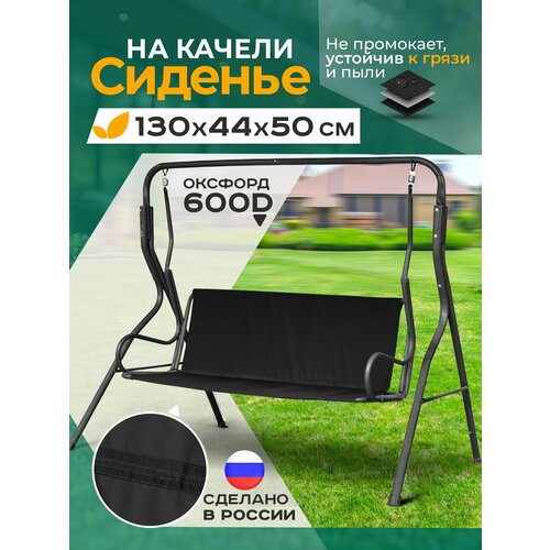 ���������� ������� ��� ������� ������� Fler, �����������������, 130�44�50�� (������)