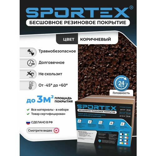 ���������� �������� Sportex, ��� ������� ��������, ���������, �� 3 ��. �, ����������