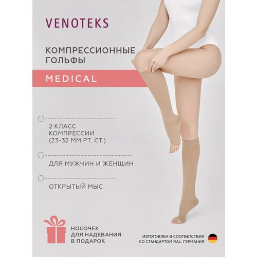 ���������� ������ Venoteks 2P180 ��� ������� ����������� ���, 2 ����� ������� 20 ��