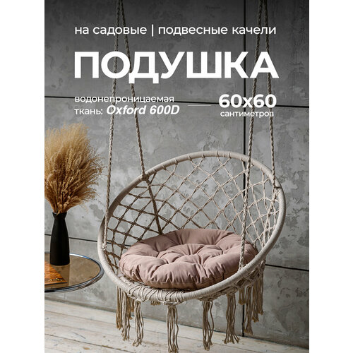 ���������� ������� ��� ���������� ������, ������� 60 ��, ��� �������, Bio-Line, ������� 600d , ���
