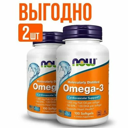 ���������� NOW ����� ����� ��� - 1000��, 2 ����� �� 100 ��