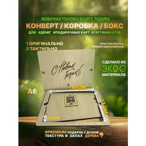 ���������� ���������� ���������� ������� ������� / A6 18�13�� �13