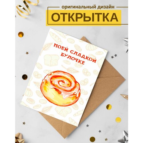 ���������� �������� 