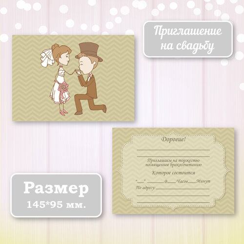 ���������� ��������� ����������� ������ ������ � ���������� ����������, 10 ��.