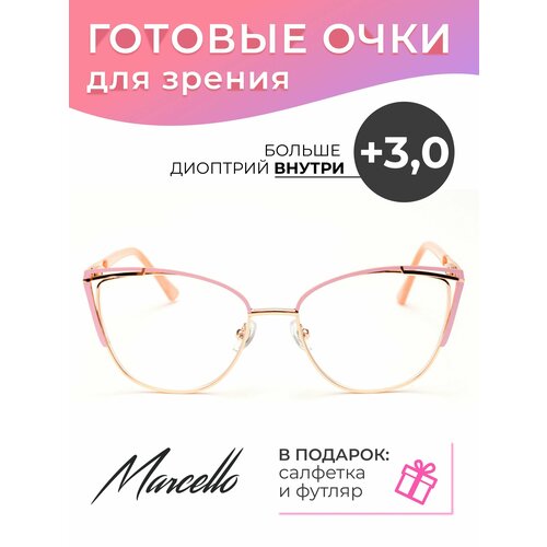 ���������� ������� ���� ��� ������ Marcello GA0368 C3 � ���������� +3 /���� ������� ��� ������/������ ������/������� ����/��������� ��������� �����