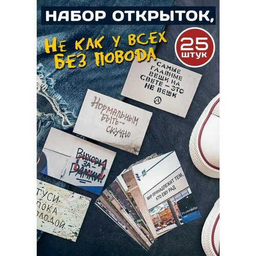 ���������� ���� ��������, ������������� ��� ��������� � �� ������ ������, � ����������� 25 ��, 6*9 ��