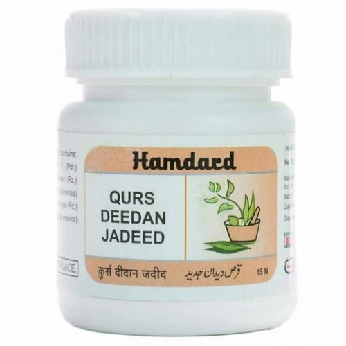 ���������� ����� ������ ��� ���������, ���������� (Qurs Deedan Jadeed) Hamdard, 15 ���.