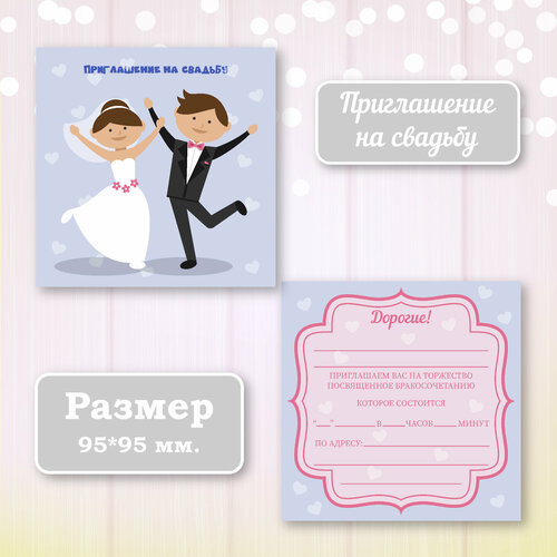 ���������� ��������� ����������� ������ ������ � ���������� ����������, 10 ��.