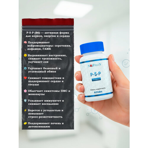 ���������� Noxygen Fisetin 60 ����. (�������, �������). ������� ��������. ��������� ����������� ������������. �������� �������� � ������. ������������ � ������ �������.