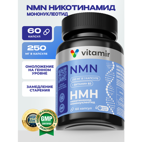 ���������� NMN VITAMIR PRO / ��� ����-����������� ������������� / 60 ������
