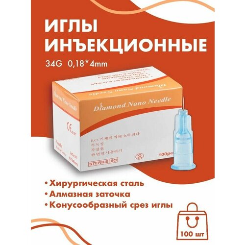 ���������� ���� ����������� 34G 0,18x4 mm 100�� Diamond Nano Needle
