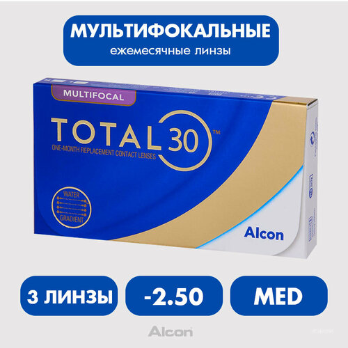 ���������� Alcon Total 30 multifocal (3 �����), 8.4, -2.50, MED