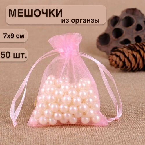 ���������� ����� ���������� �������� �� ������� 7x9 �� 50 ���� ���� ���