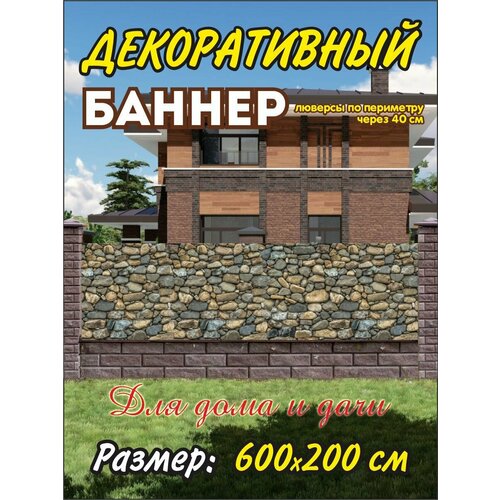 ���������� ������������ ������ ��� ������, ������� , 600 �� � 200 �� � ���������