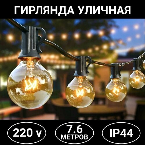 ���������� �������� ������� ����-���� 25 ����, 7.6 ������, �� ���� ANYSMART