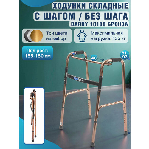 ���������� ������� �������� ��� ������� � �������� � ������������ �� ������ 160-180 �� ���� ������ 10188