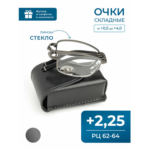 ���������� �������� ���� ��� ������ � �������� (+2.25) ����� ������, FEDROV 822, ���� �����, �� 62-64