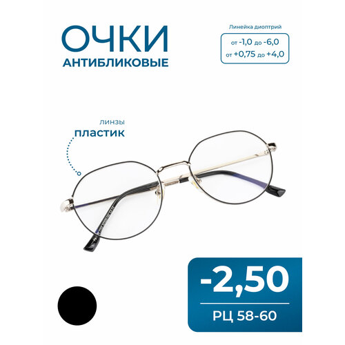 ���������� ���� ������� ������� 58-60 � ������������ ��������� (-2.50) FAVARIT 7703 C3, ���� �����������, ��������, ��� �������, �� 58-60