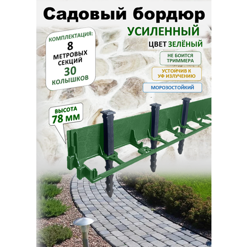 ���������� ������ ������� ����������� ADVAPLAST ������ 78 ��, 8 ������ � 30 ��������, ���� ������.