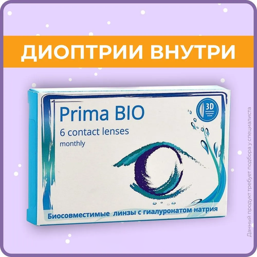 ���������� ���������� ����� �� ����� OKVision PRIMA BIO, 6 ��., R 8,8, D -3, 1 ��.