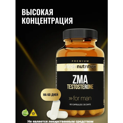 ���������� �������� ZMA aTech Nutrition PREMIUM ������ + ���� + ������� �6 + ������������� ������� 60 ������